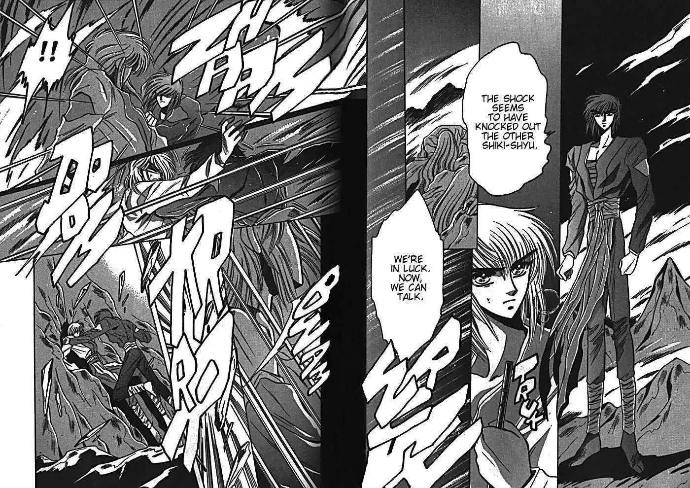 Mouryou Kiden Chapter 2.3 32